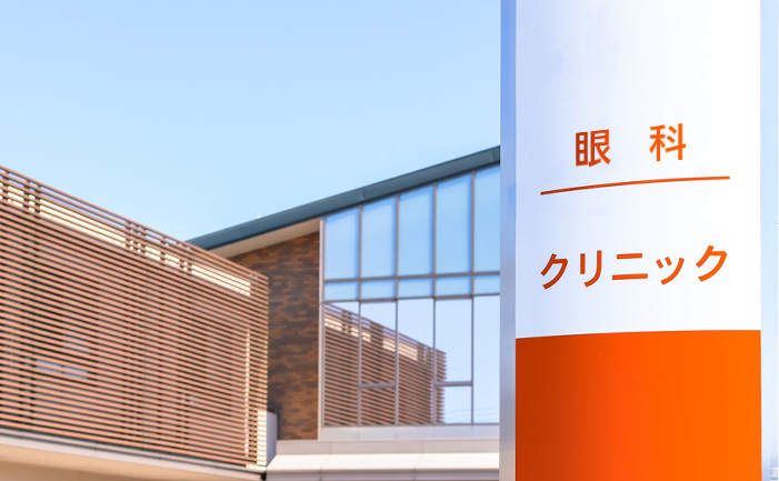 眼科開業支援